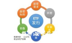 TokenIm钱包私钥导出指南：